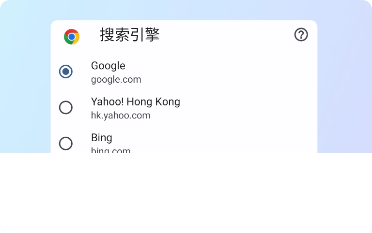 Search Engines