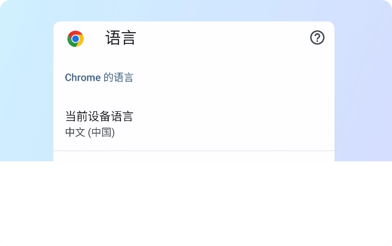 Automatic Translation