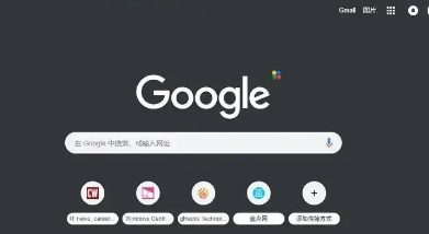 如何通过Chrome浏览器提高多标签效率