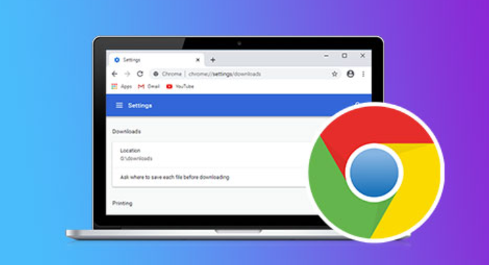 Chrome浏览器视频播放流畅性提升方案