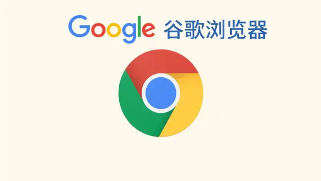 谷歌浏览器下载安装完成后浏览数据导入导出操作