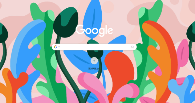 Google Chrome浏览器标签页恢复与历史管理技巧