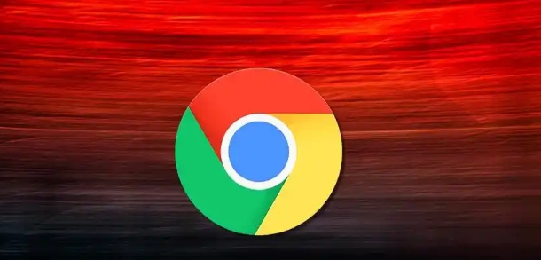 Chrome浏览器自动更新关闭设置方法详解